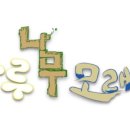 어린이 체험전 「가루나무모래흙」 이미지