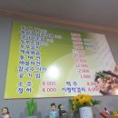 두물머리동태탕;찜