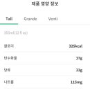 스타벅스 평택세교DT점 이미지