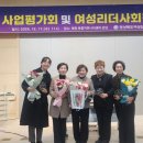 봉화여성 이미지