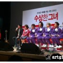 흥부여관 | 그녀] 수상한 그녀 시네마콘서트 후에 감독님과 심은경양과 장미여관 밴드와의 시네마토크 사진입니다.