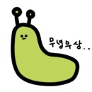 카페조아 - 제주시 연오로 39 | 카페조아