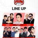 2025 무도런(MUDORUN) 10km 참여 찐후기 및 꿀팁 공유 연예인 직관 콘서트 사진 대방출
