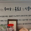 옥수정 이미지