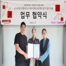 네오엔터