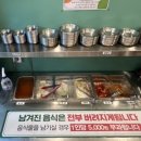 엉터리무한대패 공릉점 이미지