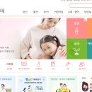 꼬마동이어린이집