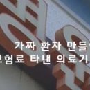 의료법인 세광의료재단 성모안과병원 이미지