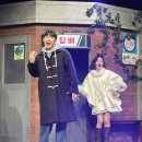 주식회사 에이더블유시스템즈 | 뮤지컬 담배가게 아가씨 리뷰｜연인·친구와 보기 좋은 힐링 공연