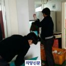 의순 태권도장 이미지