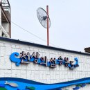 이일레1 이미지