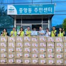 중앙동주민센터 이미지