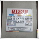 남포(생)밀면 이미지