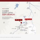 임실 우체국 이미지