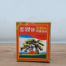 조양공업사 이미지