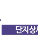 정일건설(주) 이미지