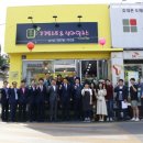 스마트경영컨설팅협동조합