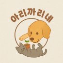 왔따곱창 | [내 돈 내산] 한우곱창 땡길 때 ! 포항 문덕 왔따돌곱창 단골 맛집 추천