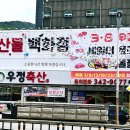 (주)울산육가공 이미지