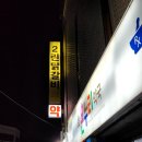 2린닭갈비 이미지