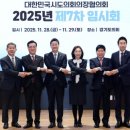 시도
