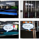 리빙당구장 이미지