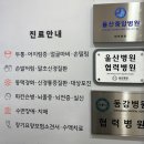 현대척신경외과의원 | 울산 어지러움증 신경과 추천 이석증 전문 강샘신경과의원