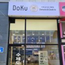 외갓집농장 이미지