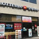 롯데리아 청북점 이미지