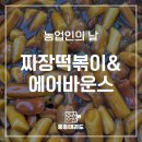 중흥태권도장 이미지