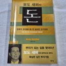 인쇄소통 이미지