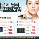 파르베의원 이미지