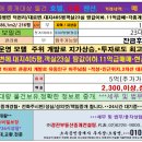 대지개발(주) 이미지