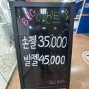 탄방동 네일숍 네일아트 속눈썹 펌 샤블랑 빅 이벤트 중