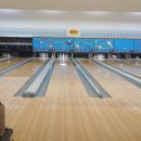 소이볼링장 이미지