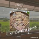 시골토종닭 | 김포 고촌 시골집/복집 누룽지토종닭백숙 복날에 딱이에요
