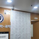 연세탑과학학원 이미지