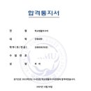 불당고 이미지