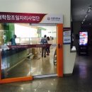 동부사업단