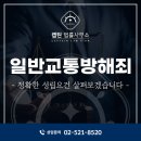 등대법률사무소 이미지