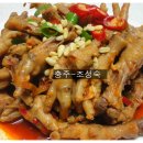 만원 닭발 이미지