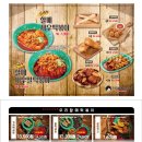 우리할매떡볶이 이미지