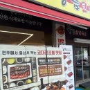 황금코다리 이미지