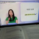 [가벼운 학습지] 성우 데뷔 학습지 후기 1주차 - 03