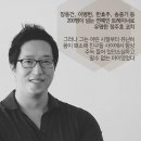 정주호한의원 이미지
