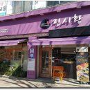 진시황반점
