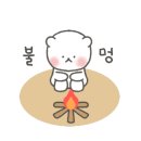 동검도노을캠핑장 이미지