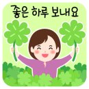 이모티콘 제작부터 제안까지 이미지