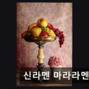 풍암모아아파트경로당 | 광주 서구 일식당 신라멘 마라라멘 풍암동에서 만나는 깔끔한 라멘 맛집