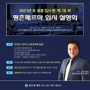 에듀피아학원 - 미추홀구 인하로257번길 8 | 평촌수학학원 :: 평촌페르마 초·중등 입시설명회 후기♬